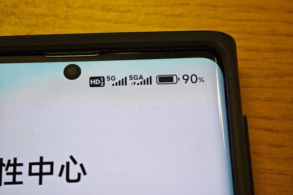 网上炒股开户 5G-A再传新消息，加个“A”真的不一样！