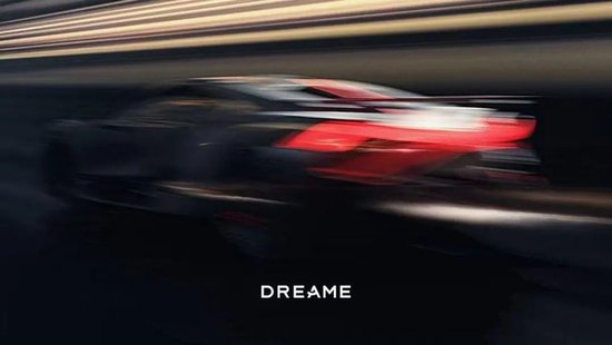 股票配资市场 卖扫地机的追觅造车对标布加迪 网友：杜蕾斯造车起码安全