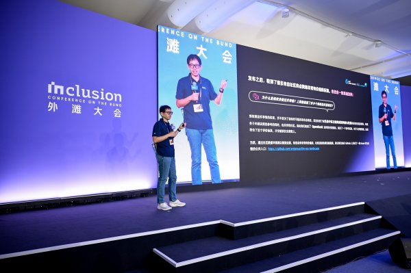 可信的配资平台 蚂蚁开源发布2025全球大模型开源生态全景图，揭示AI开发三大趋势