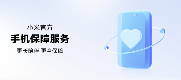 股票配资市场 服务费、次数限制、金额上限...手机碎屏险到底要花多少冤枉钱？